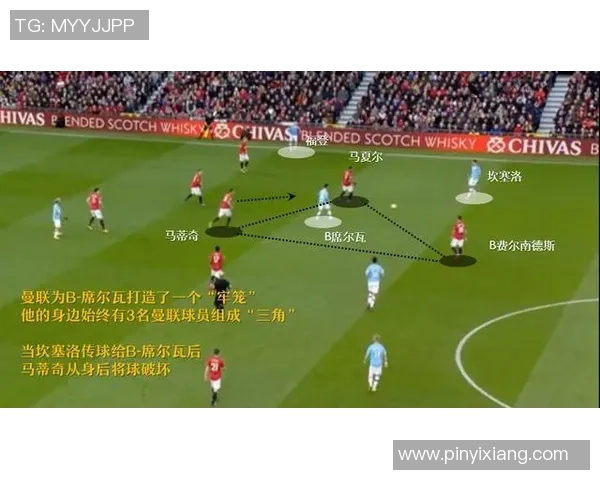 成都足球队进攻战术深度分析与实战应用探讨