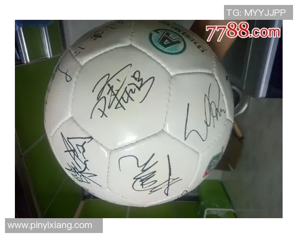 足球明星签名球的魅力与价值探秘,收藏者的梦想与投资机会