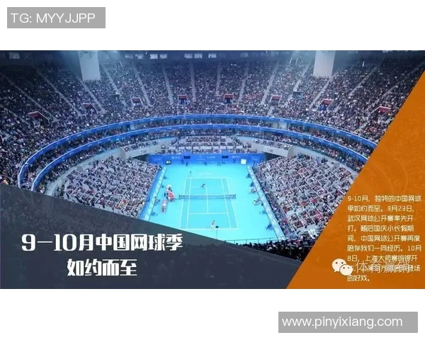 杭州网球队与武汉网球队赛后复盘深度剖析比赛经验与战术策略